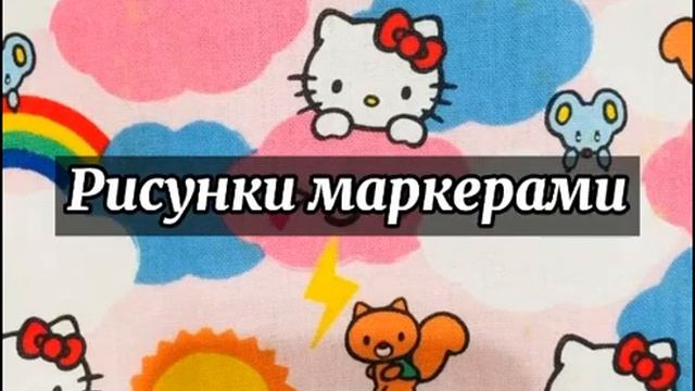 20 марта 2021 г. смотреть онлайн