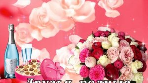 Говорящая открытка C ДНЕМ РОЖДЕНИЯ! Музыкальная видео открытка С ДНЕМ РОЖДЕНИЯ ! С  ДНЕМ РОЖДЕНИЯ!