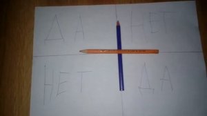 Вызов Чарли Чаплина