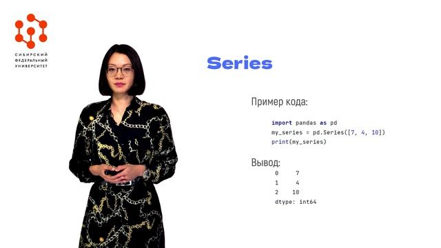 3.1 смотреть онлайн