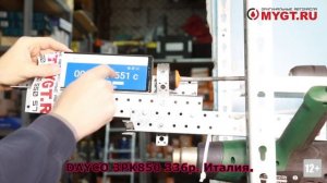 ТЕСТ ПОЛИКЛИНОВОГО РЕМНЯ DAYCO 3PK850