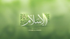 Слова всевышнего абу салим абдулсалимов