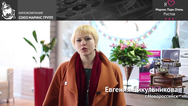 Что есть в номерах отеля «Маринс Парк Отель Ростов»