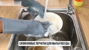 Силиконовые перчатки-щетки
