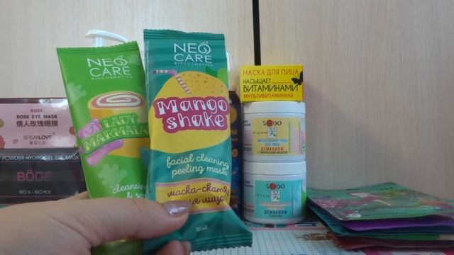 Покупки косметики Декабрь 2021 смотреть онлайн