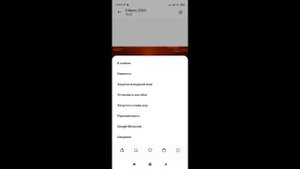 Как изменить обои на Xiaomi Redmi Note 9 Pro