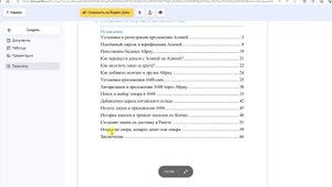 Что такое Pandabuy и стоит ли там покупать?