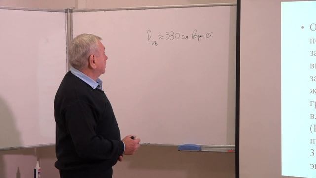 Шеин Е. В. - Математическое моделирование в почвоведении - Работа с физически обоснованными моделям смотреть онлайн