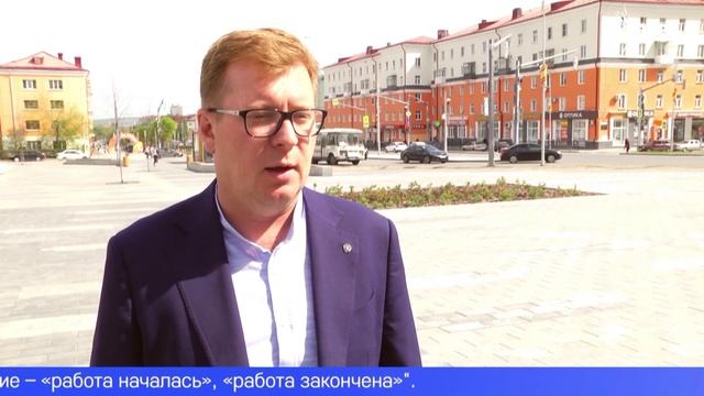 На сайте администрации Первоуральска появится интерактивная карта летних ремонтов