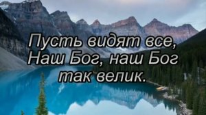 в сиянии Царя! караоке прославление 👍