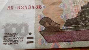 Красивые номера на купюрах (часть первая)