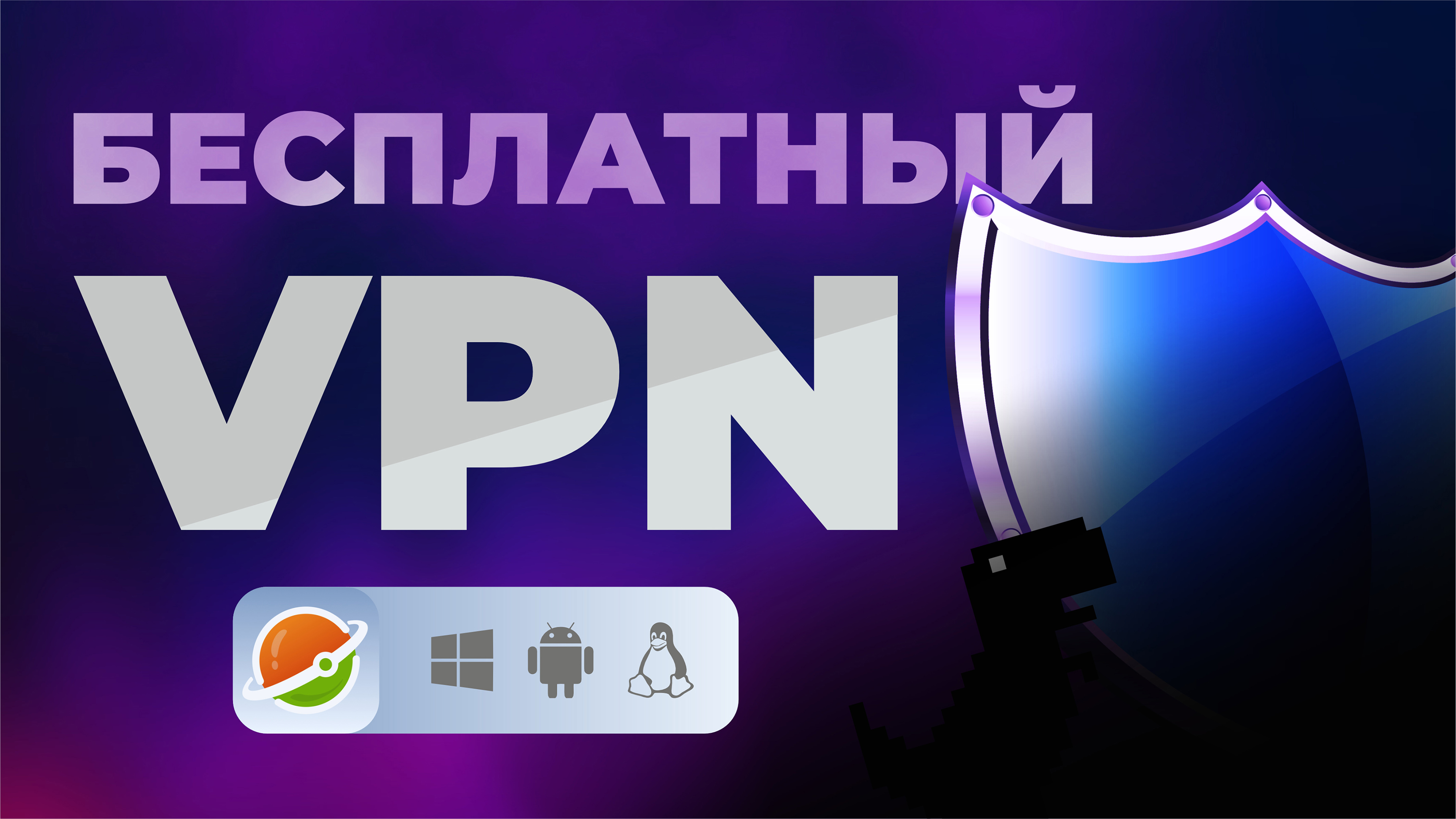 Steam vpn как настроить фото 91