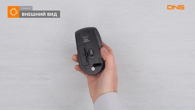 Распаковка мыши Gembird MUSW-320-B / Unboxing Gembird MUSW-320-B смотреть онлайн