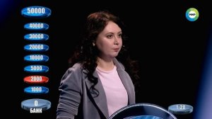 СЛАБОЕ ЗВЕНО 25.12.2020 2 ПОЛНЫХ БАНКА
