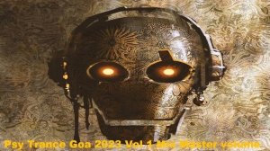 Psy Trance Goa 2023 Vol 1 Mix Master volume