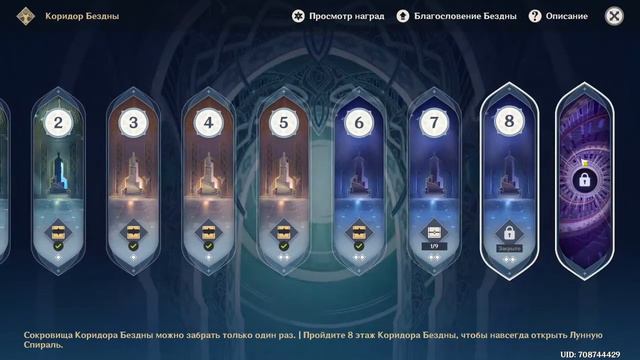 Все способы фарма камней истока Genshin impact смотреть онлайн