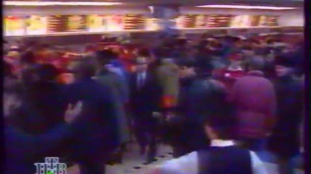 Первый день Макдональдса в Москве