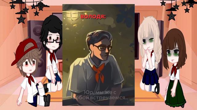 ~|Реакция ЛВПГ на будущее|~ (перезалив для доступности в России)