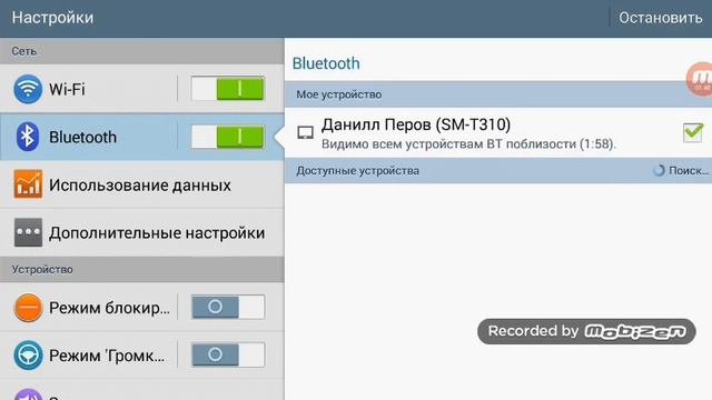 Как передать приложение 2 способа