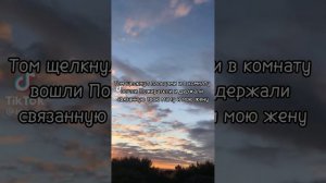 Фф Т/и и Драко " Потерянная дочь Снейпа " 12 часть