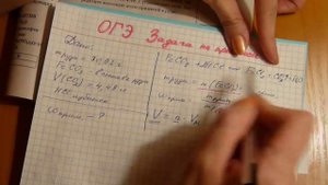 Решение задач на примеси в образце. ОГЭ (ГИА) по химии.