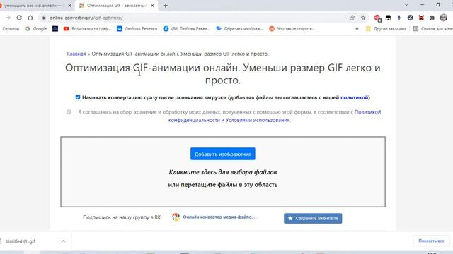Уменьшение веса (размера) картинок смотреть онлайн