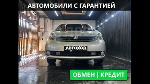 Обзор Toyota ISIS 2004