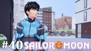 Такседо Старк - The Sims 4 - Sailor Moon #40