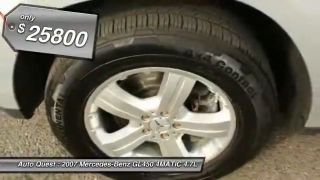 2007 Mercedes-Benz GL450 4MATIC 4.7L Seattle WA 98108 смотреть онлайн