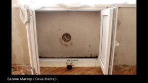 Хрущевский холодильник под окном