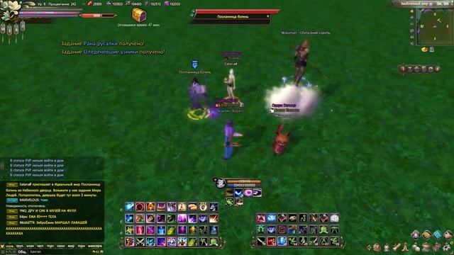 НОВЫЙ СПОСОБ РАЗВОДА. 4 ТОП КЛАНА. КОНТРОЛЬ ЗГД в ПВ. Perfect world 2017 смотреть онлайн