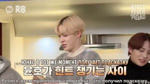 [RUS.SUB] ATEEZ FEVER ROAD эп.3
