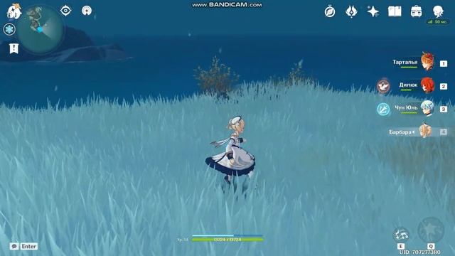 Премогемы на халяву | Genshin Impact смотреть онлайн