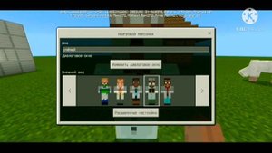 как заспавнить npc в Майнкрафт ПЕ | 1.1.6