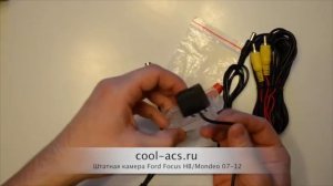 Камера заднего вида Ford Focus, Mondeo