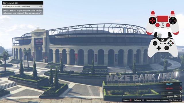 ⛔ПРОСТОЙ ГЛИТЧ НА ДАРЕНИЕ АВЕНДЖЕРА ДРУЗЬЯМ в GTA ONLINE 1.63 [PS4,PS5,XBOX,XBOXS] смотреть онлайн