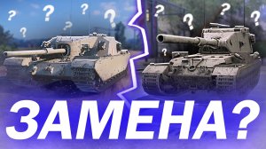 УДАЛИТЕ БАБАХУ! FV215b 183 УНИЧТОЖАЕТ РАНДОМ в Tanks Blitz