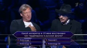 ''Кто Хочет Стать Миллионером'' 24-го Ноября 2018 г.