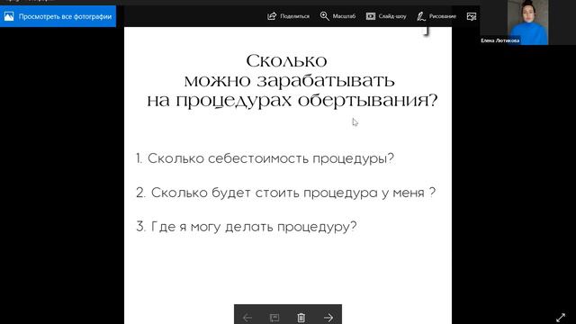 Талассотерапия   инновационная процедура