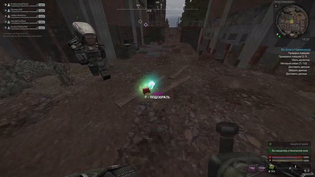 Готовимся к новому затону залутывая сочнейшие выбросы в STALCRAFT'E + РОЗЫГРЫШ смотреть онлайн