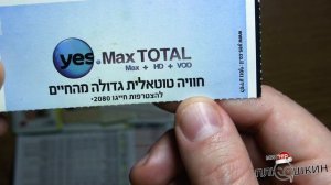 Подарок от коллекционера Димы Т. из г. Гродно. Большой обзор разных билетов.