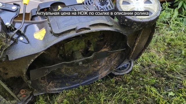 Как снять нож с газонокосилки / CHAMPION LM4622, LM4627, LM4630 смотреть онлайн