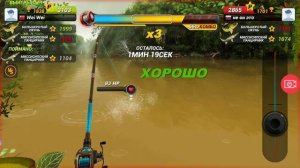 Игра рыбалка 3Д симулятор 14