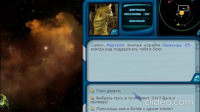 Космические Рейнджеры 2 смотреть онлайн