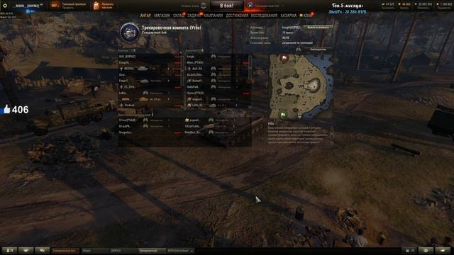 Турнир 15х15 от LeBwa ● 1/8 КОРМ2 vs NG смотреть онлайн