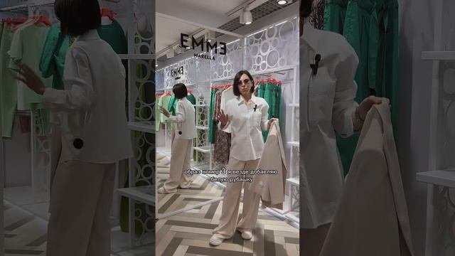 Обзор бренда EMME MARELLA (дочерний бренд итальянской компании MaxMara)