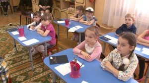 Итоговое занятие в подготовительной к школе группе Путешествие по островам знаний