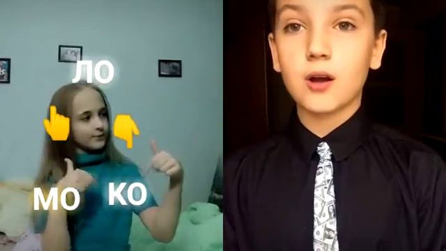 Кто знает что токое приложение лайк то меня понел смотреть онлайн