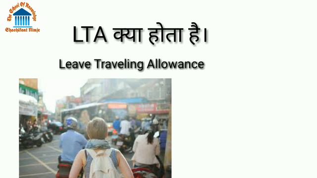 Salary slip क्यों जरूरी है। salary slip क्या होती है। what is S ialary slip смотреть онлайн