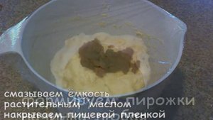 Пирожки на йогурте. Бездрожжевое тесто.
